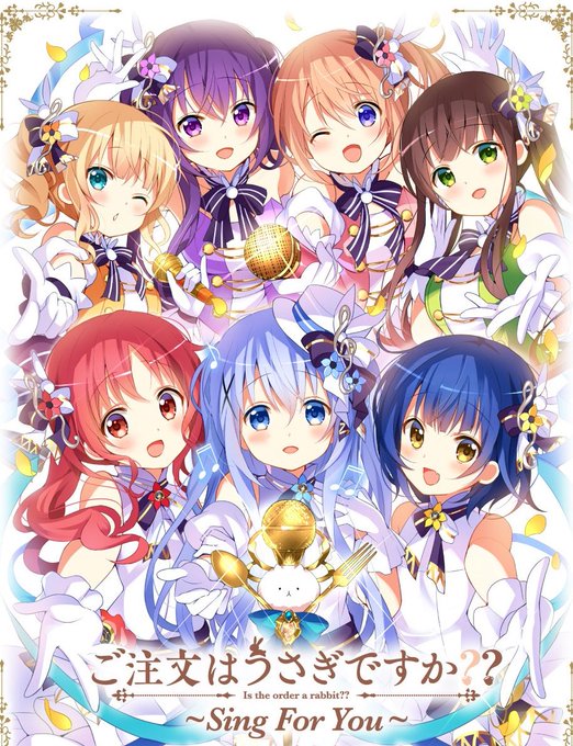 Gochiusa Koiさんのイラスト一覧 Gochiusa Koiさんのイラスト一覧