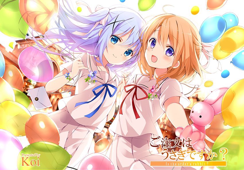 Koiごちうさ画像bot Gochiusa Koi さん Twitter