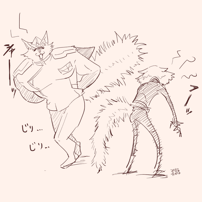 けんか 
