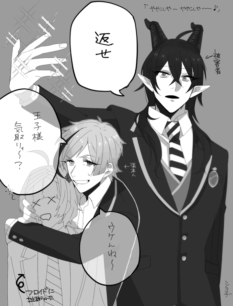 場をややこしくすることが得意な?と巻き込まれ? #twstプラス 