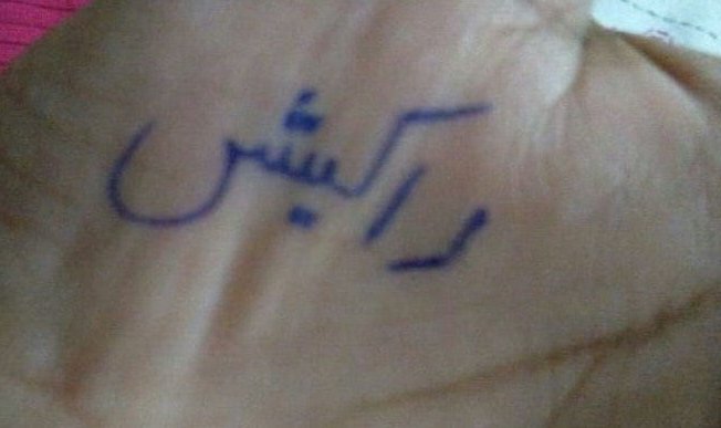rakesh_dp's tweet photo. #Save2010Pti
#support1983pti
मै भी #2010PTI मुझे इन्साफ चाहिए। https://t.co/xHaSZIziqc