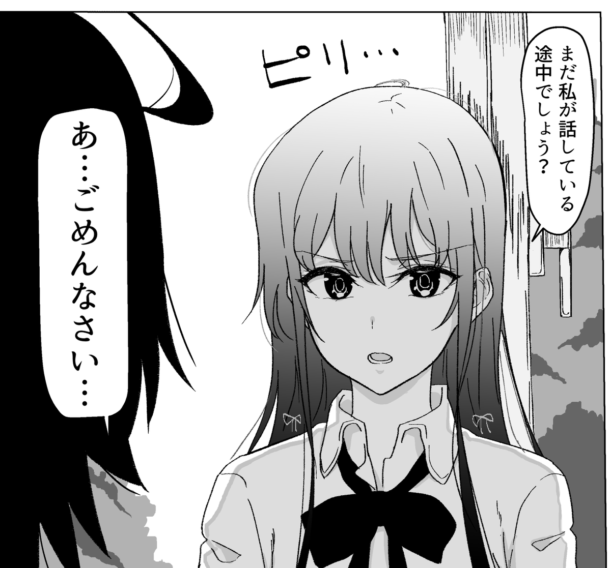 今日の成果 