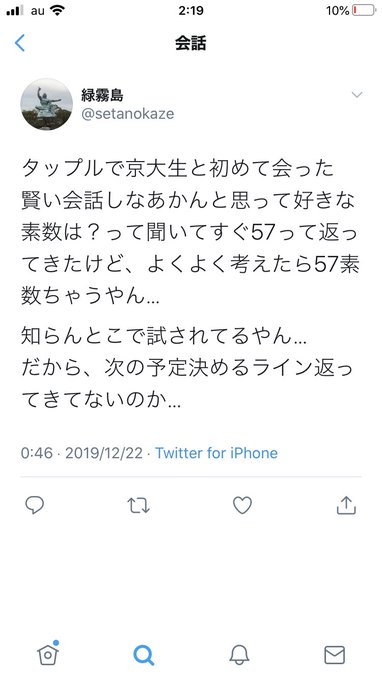 Popular Tweets Of 整数問題bot 1 Whotwi Graphical Twitter Analysis