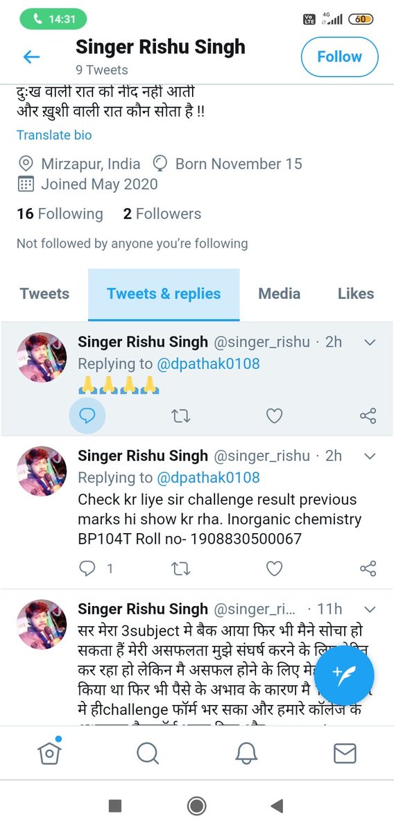 Akku138's tweet photo. @dpathak0108 @singer_rishu @AKTU_Lucknow 

@dpathak0108 

Bhiya Lo Dinesh sir se panga ! Sir ko Roll number diya Tha na Aab Bina copy chek ka de diya number bolo kiya kr loge ? #Hadd #Ho gyi Aab Aktu se aaj roll number diye Aaj result update wow re #Aktu  #Fake #Re_evulation #Copy_Check_process #Proof https://t.co/ppulFGj9Ha