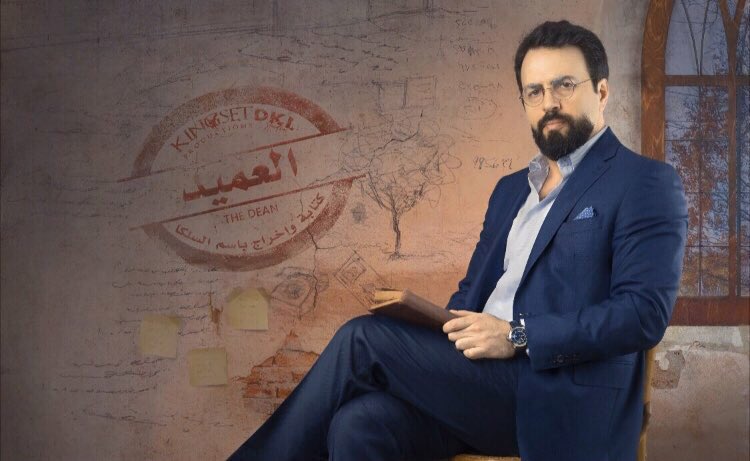 hajjehNo's tweet photo. أفضل عمل لسنة 2020 ومن سنين ما شفت شي رائع لهدرجة شي عميق ومختلف
#العميد قدر يصور الواقع والغموض ويربط جريمة بمعاناة الناس طول المسلسل كنت عم شك وحلل مع شخصيات وكل مشهد انصطدم أكتر عيبه الوحيد أنو انتهى ياريته جزئين لأني ما شبعت من #كاريس_بشار 
#تيم_حسن وإبداعهم وتناسقهون أبداً. https://t.co/m7Rx9Z472G