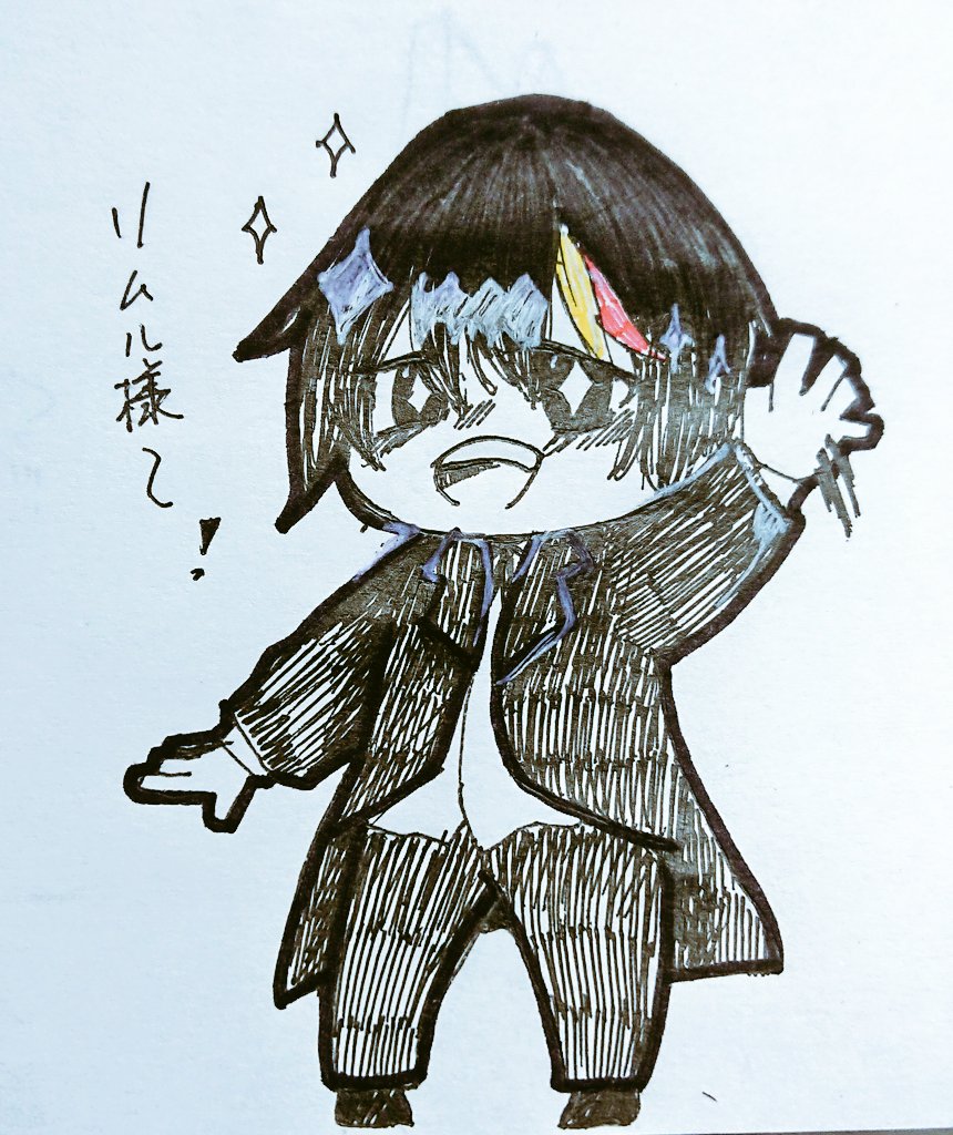 あいまこ 転生したらスライムだった件 結構可愛くかけたと思う リムル ディアブロって普段カッコイイんだけど たまに可愛く見えるんだよな なんで 転スラ ディアブロ イラスト イラスト好きな人とつながりたい T Co Efwx8so4zi