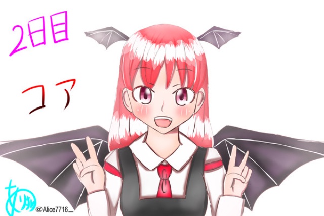 東方小悪魔 東方小悪魔