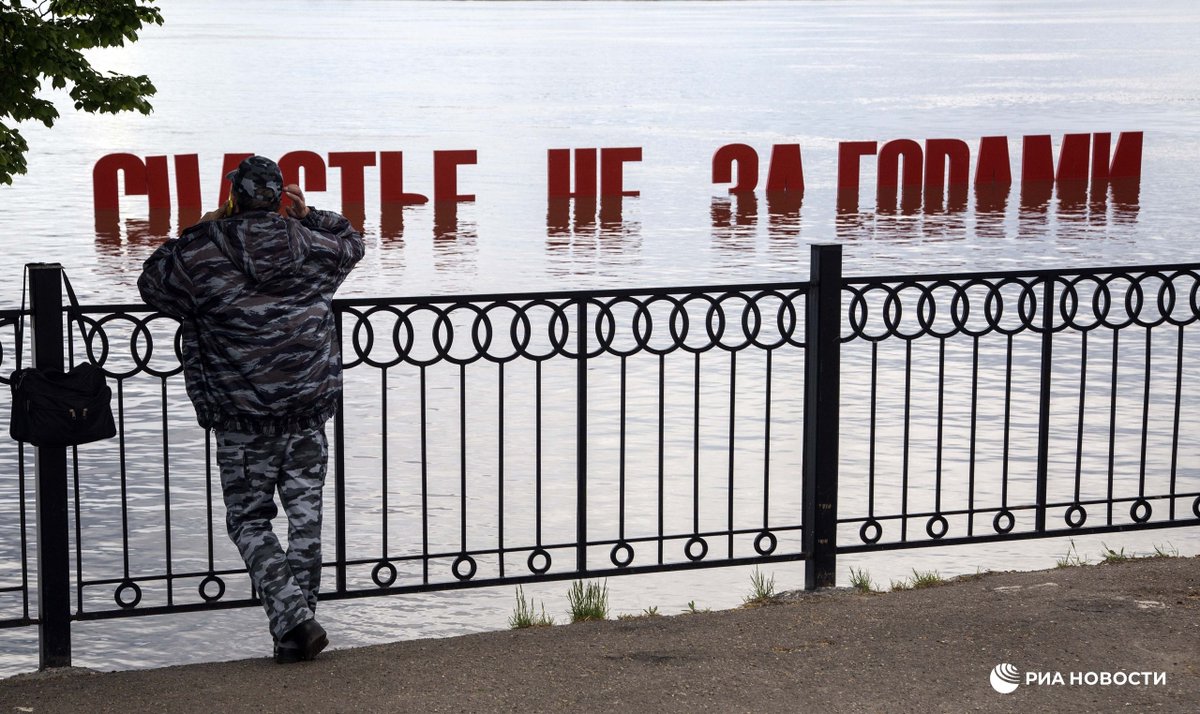 Счастье не за горами пермь в воде Счастье не за горами пермь в воде