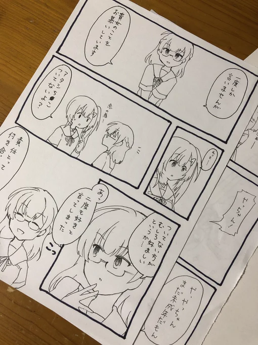 深夜に自分が過去に描いたやつ見つけるとたまにふふってなっちゃうよね、おやさや 