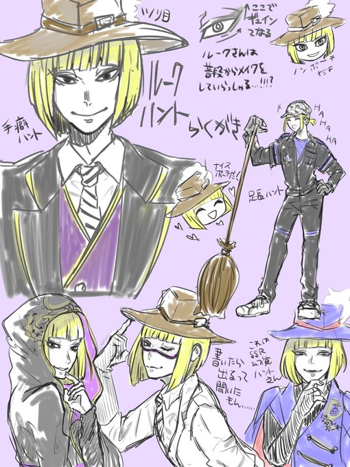 ルークさん練習がてら落書き?お願い式典服も実験着も来てくれ〜〜〜??? 