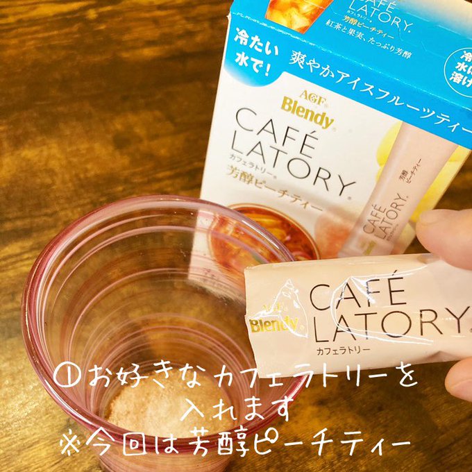 カフェラトリーのtwitterイラスト検索結果 古い順 カフェラトリーのtwitterイラスト検索結果 古い順