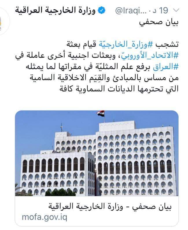 Aliii4k's tweet photo. @Hutheen @D80Sh @100Eje @HellsingYousef @LGBTQarabic 😩😂😂🤢 https://t.co/BJvYAqAu7v