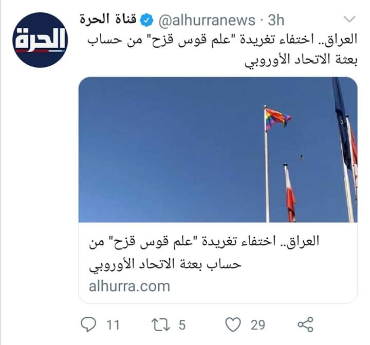 Aliii4k's tweet photo. @Hutheen @D80Sh @100Eje @HellsingYousef @LGBTQarabic 😩😂😂🤢 https://t.co/BJvYAqAu7v