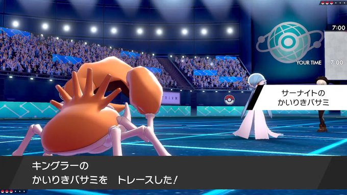 A List Of Tweets Where 胎魔妊yaose ロゼ Was Sent As ポケモン剣盾 1 Whotwi Graphical Twitter Analysis A List Of Tweets Where 胎魔妊yaose ロゼ Was Sent As ポケモン剣盾 1 Whotwi Graphical Twitter Analysis