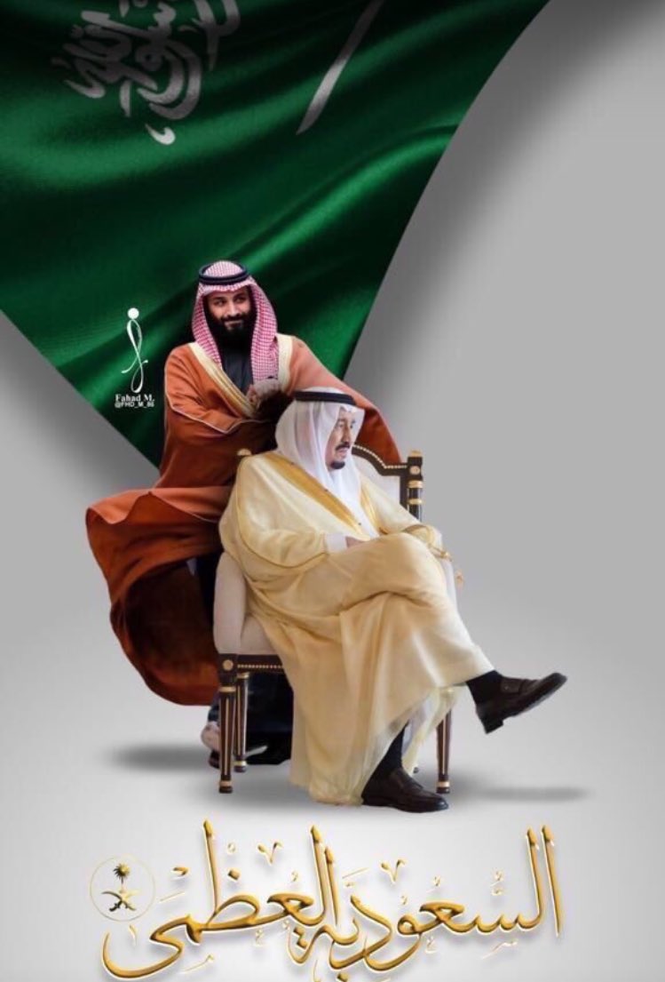 #الذكرى_الثالثه_لمبايعه_ولي_العهد الله يعزكم.