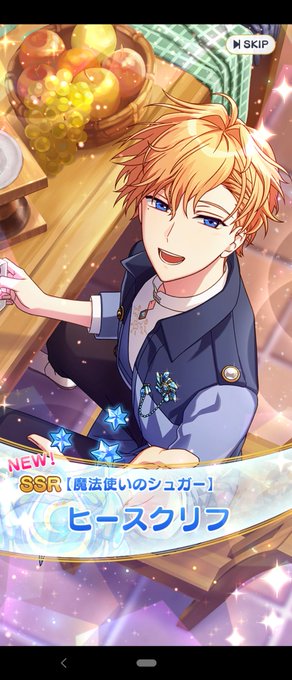 ウレシイのtwitterイラスト検索結果 古い順