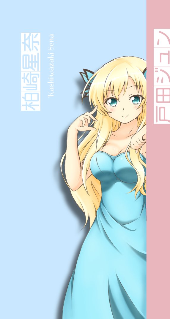 柏崎星奈生誕祭のtwitterイラスト検索結果