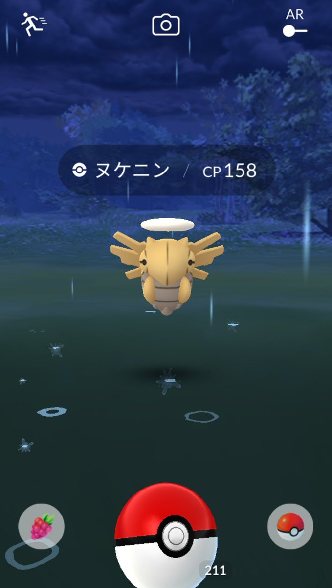 かっちゃん ８ ８gofest横浜 ホウエンチャレンジ グレートスローを３回投げる のタスクをクリアして ヌケニン ｃｐ１５８ を モンスターボールとパイルのみを１個ずつ使って 捕獲クリティカルでゲットしました 大発見の報酬 ２０１８年１１