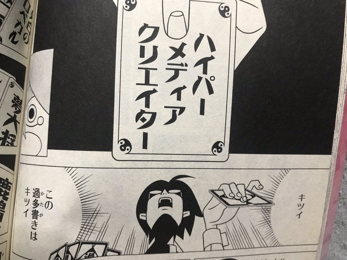 これになりてぇ 