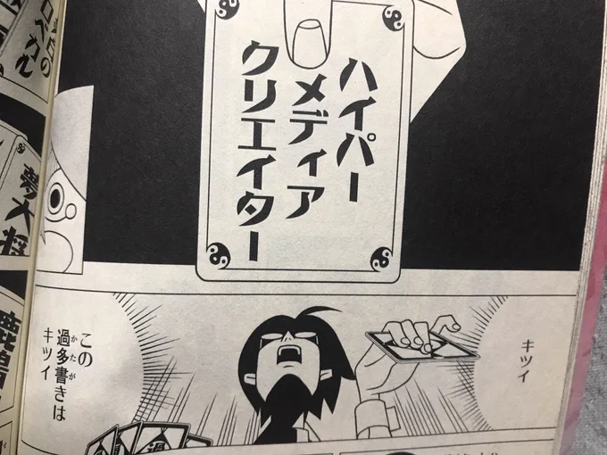 これになりてぇ 