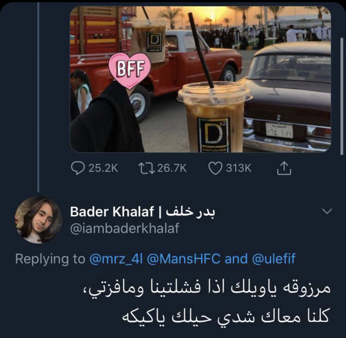 #فريق_البنات #ابو_قحطَ 
هذا مضيع فريقه ؟