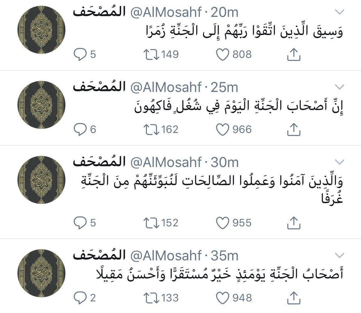 rmnq95's tweet photo. اللهم اجعل عمي من أصحابِ الجنّةِ الذين لا خوفٌ عليهم ولا هُم يحزنون💙🙏🏼 https://t.co/bVrCJ0zHR6