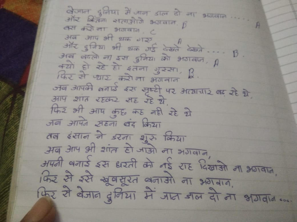 consultpraveens's tweet photo. #ZeeWarriors हमेशा देशहित में क���म करने वाले ��त्रकारों को सलाम इन्होंने हर परिस्थिति में पत्रकारिता की ओर हम सब को पल पल की खबर दी बिना अपनी जान की परवाह किए । में  भगवान से प्रार्थना करूंगा कि ये जल्दी ही ठीक हो जाए 
#ZeeNews @sudhirchaudhary #Westandwithzee https://t.co/XjvCGjtvvX