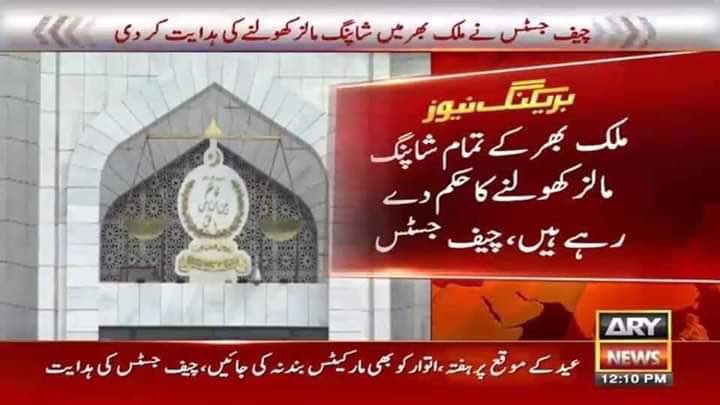Sindhu5951's tweet photo. اب کورونا وائرس کہاں گیا؟؟؟؟ مجھے یہ سمجھ نہیں آئی۔۔۔۔ https://t.co/a1oBApBKap