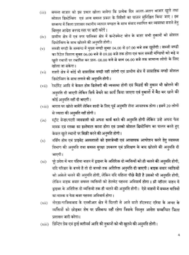 Twitter पर छबि देखें