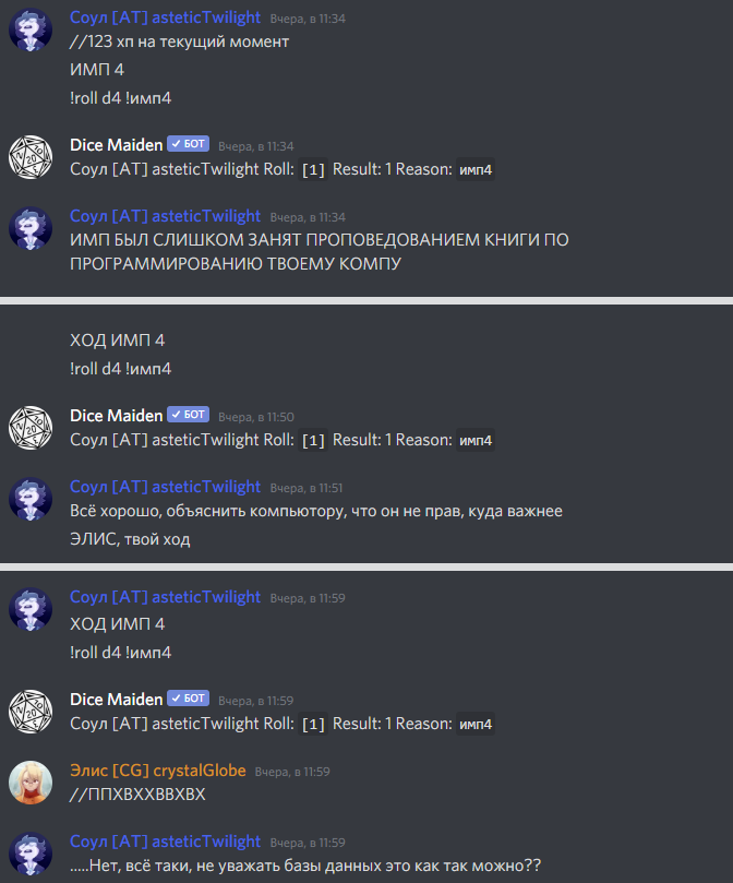 naowho_'s tweet photo. What can be better, then roleplay in a D&D-Homestuck company? Only if Goddes Fortune bless you with memes!
#digitalart #tablestuck #fanstuck #imp4 https://t.co/bQUGc6kKem
