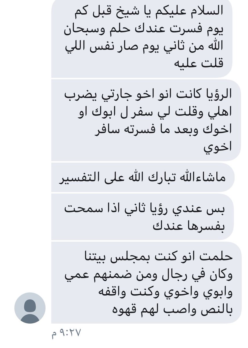 محمد ابن الحلاف (@mah20236) on Twitter photo 