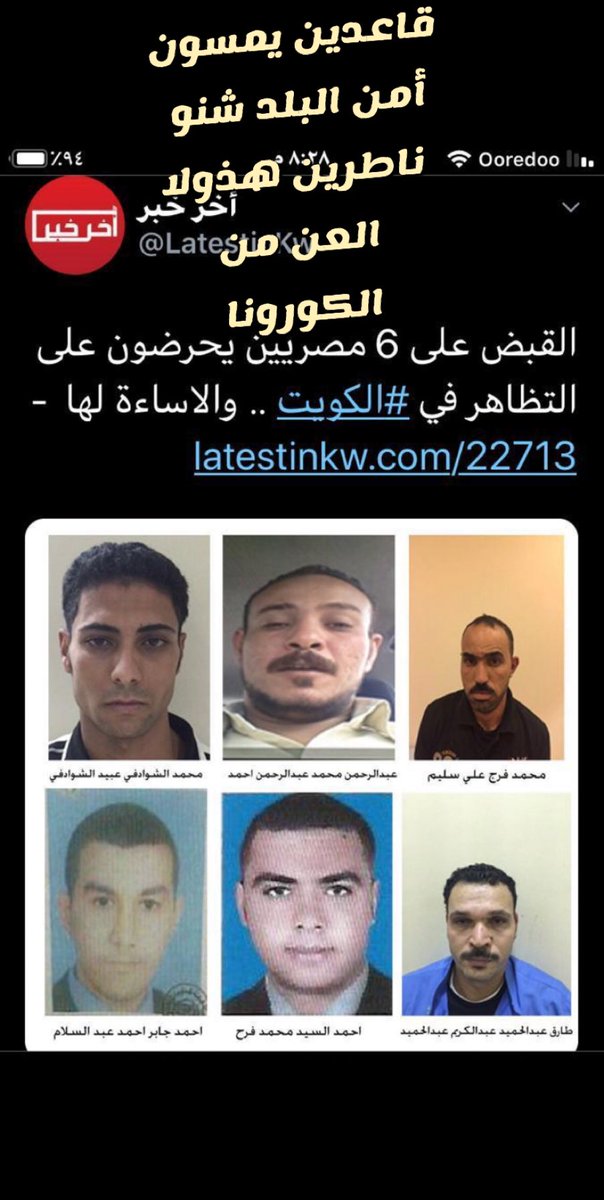 kuwaiti_2012's tweet photo. خوش شي الله يلعنكم https://t.co/279VzSTn0F