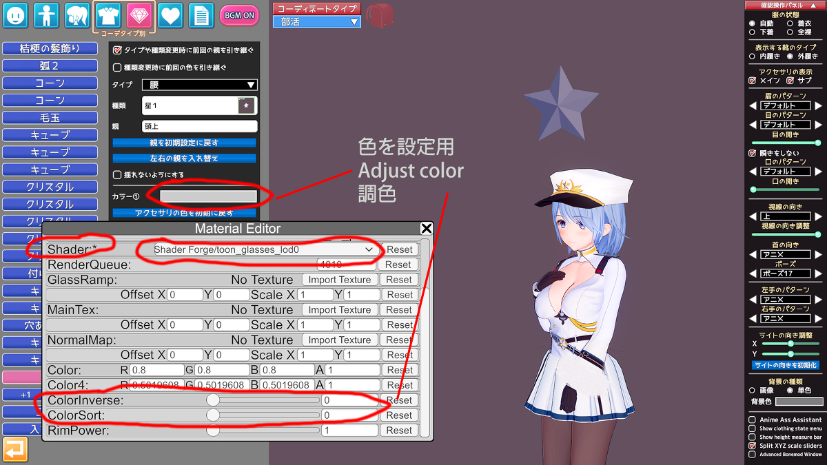 anthony_yip's tweet photo. Material Editor - 金属効果/Metallic #コイカツ #コイカツ! #MaterialEditor #講座 #Tutorial #howto #教學 https://t.co/jjbesVYzWK https://t.co/DyQyZfkz5x