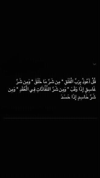 Fisal_Raft's tweet photo. خليها ع صفحتك
يمكن تشفعلك يوم القيامه💔😔 https://t.co/n5WpVo8Ey0