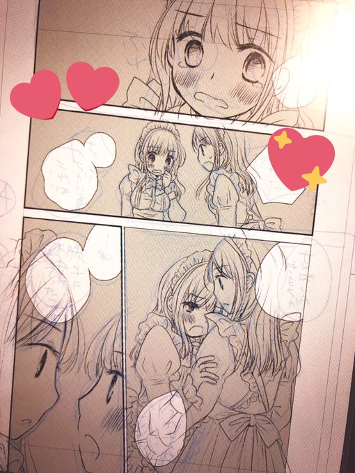 ãããã¿ãªãããðãŸã ãŸã çµããã¬âŠâŠð