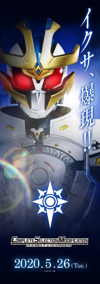 Ixa