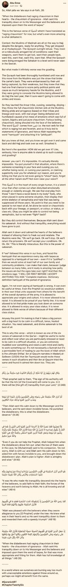 Niamatullah's tweet photo. So, Allah jalla wa 'ala says in al-Fath, 26:
"When the disbelievers had raging chauvinism in their hearts - the chauvinism of ignorance - Allah sent His tranquility down..."
#QuranicART
#ChapterTwentySix
https://t.co/tMSBefVWbt https://t.co/wnlew3RjrC
