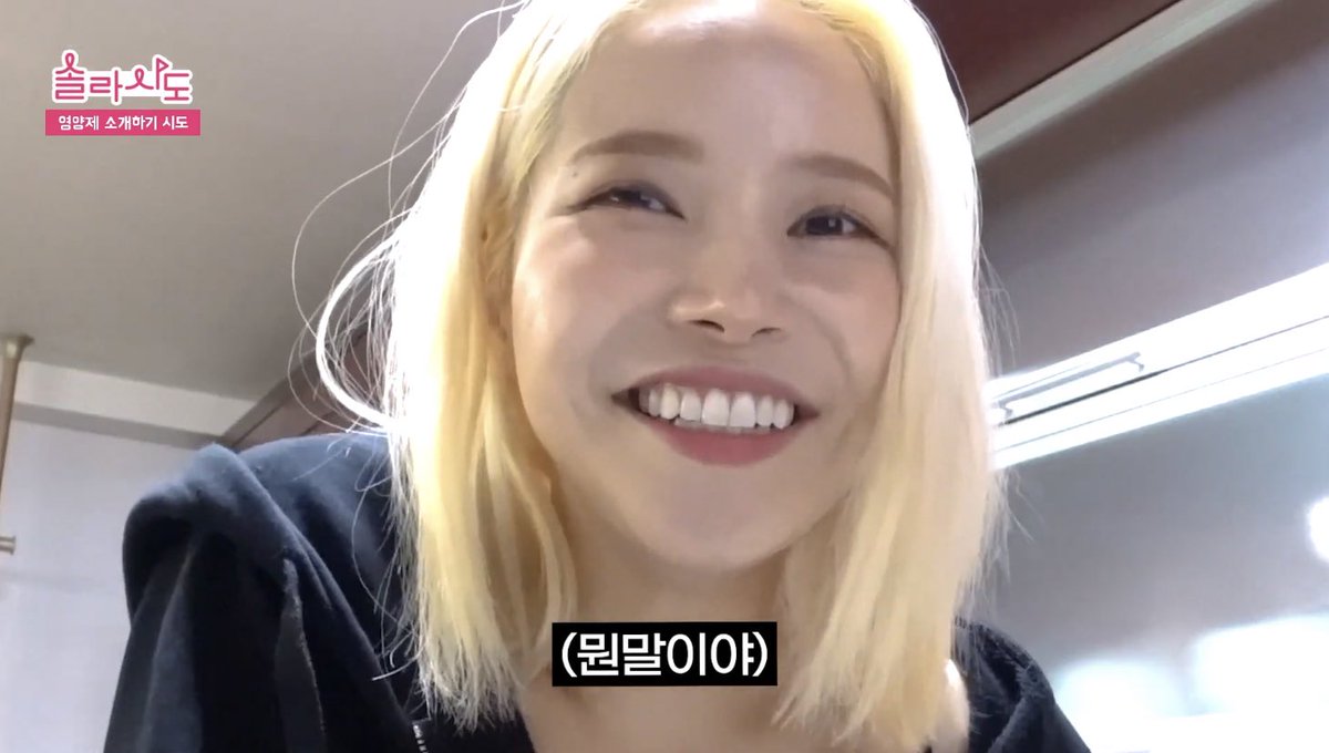 This suddenly even blonder Yongsun on solarsido gave us a first hunch about what was to come @RBW_MAMAMOO