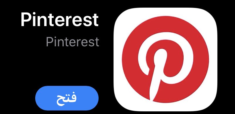 حملوا هذا التطبيق للي مايعرفه 
فيه افكار حلوه مفيد جدا