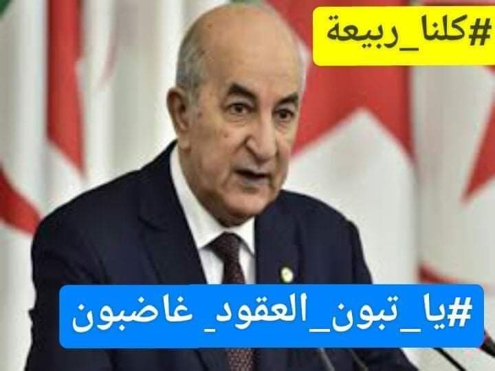 Bougaf1's tweet photo. انا_عقود_اين_الوعود https://t.co/RpCksWcLAp