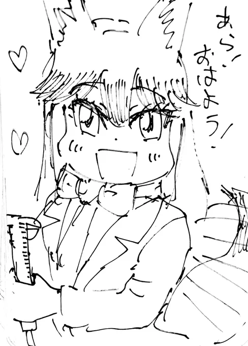 みんなおはよう
起きがけ油性ペンrkgkギンちゃん 