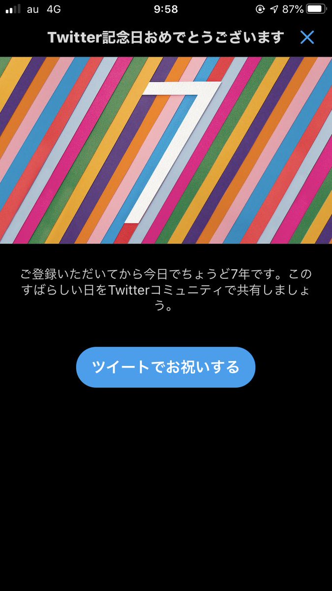 JbMomoka's tweet photo. Twitter始めて7年らしい🥺 https://t.co/uUIxpYszYq