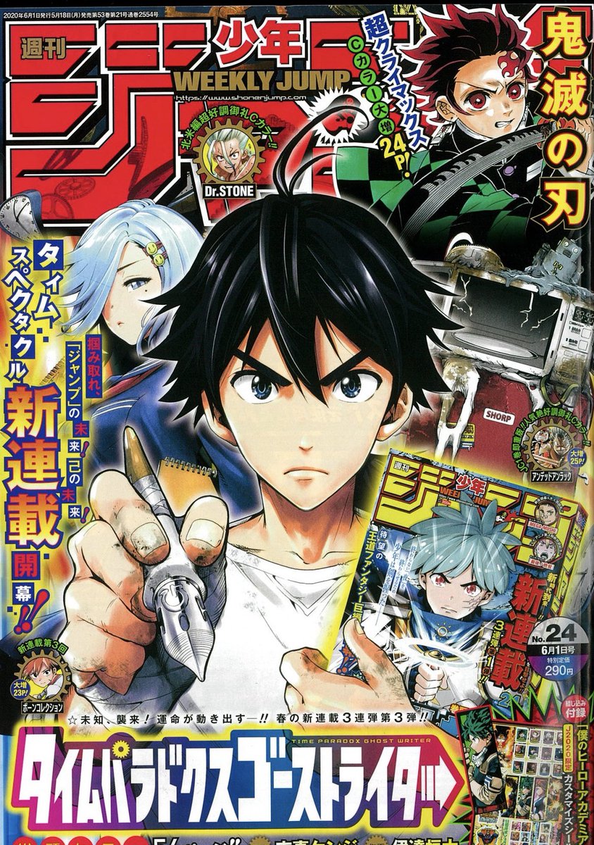 Shonen Salto Kaji Onepi 147 But The Closest Manga To Naruto Ending Is My Hero Academia Which Started Very Shortly Before Naruto Ending Assassination Classroom Was Already Serialized For 2 Years Twitter