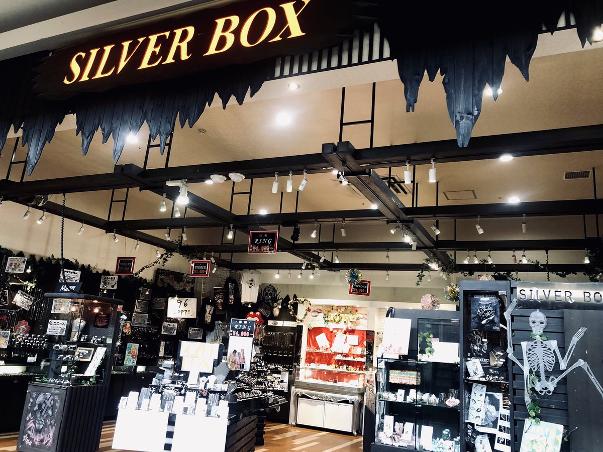 SILVERBOX_925's tweet photo. おはよーございます🌞

久しぶりの出勤でうきうきしてるしおりんです🐺🐺🐺

雨が上がって暑くなりますね🥵🥵🥵27度とか聞いたけど、、、嫌だ😭😭😭

皆さん水分はちゃんと取りましょう

そしてコロナには気をつけて😳

今日は店長としおりんの2人が店番してます🙆‍♂️🙆‍♀️ https://t.co/g40Npq9HRI