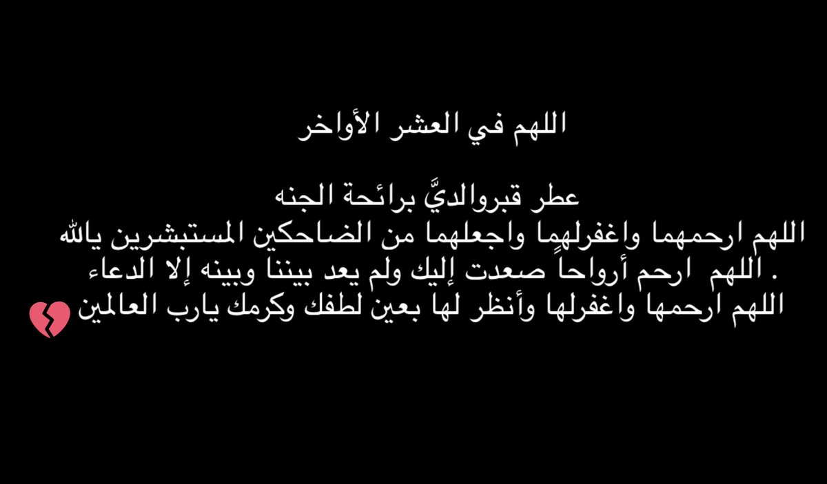 🇸🇦أميرة 🇸🇦 tweet media