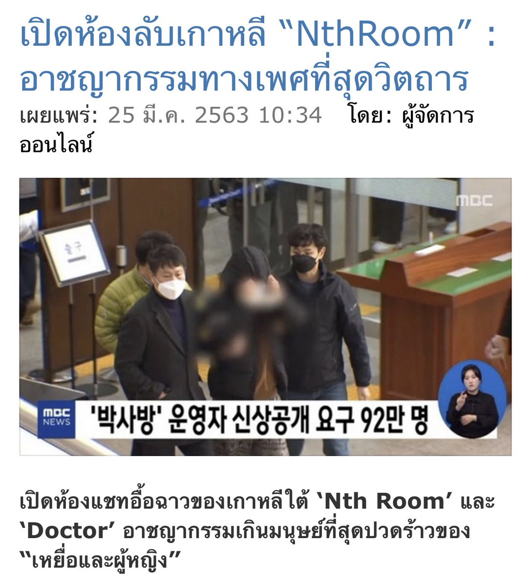 imyourqznxm's tweet photo. ปล่อยข่าวลูกกู เพื่อปิดข่าวลูกผู้มีอิทธิพล 
โอ้โห อิควาย! อิส้นตีน! อิหนังหมา! อิเหี้ย!
มึงกล้ามาก กล้ามาทำให้รู้ลูกทั้ง 4 ต้องเครียด กูจะสาปมึง!! มึงเตรียมเลย เผาพริกเผาเกลือแช่งมึงแน่!! มึงเตรียมชิบหายได้เลย!!!
#DISPATCHAPOLOGIZE https://t.co/s3ESLRDVFg