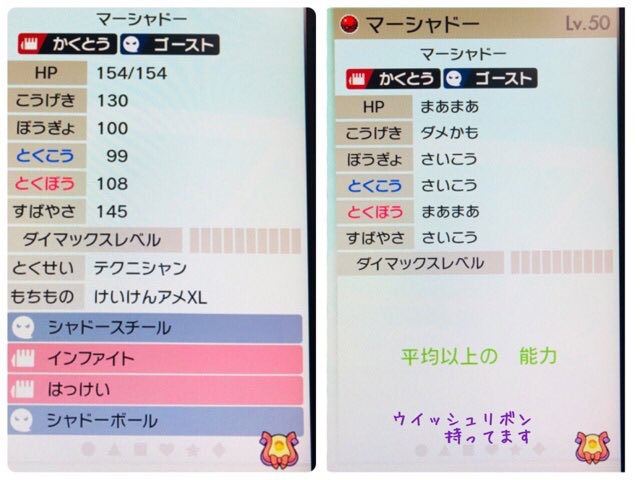 ポケモンさん Gps Twitter ポケモンさん Gps Twitter