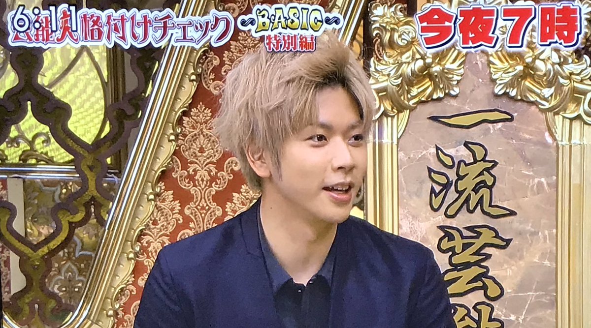 シゲアキのトリコ 3人が描くｓｔｏｒｙを観たい 美海子 芸能人格付けチェック Cm流れていたけど シゲさん全然映ってないの ﾉd ﾟ ヤダヤダー 金髪のイケメンホストの方がエヂカラあるからかしら 黒髪の美人さんも映してー 加藤