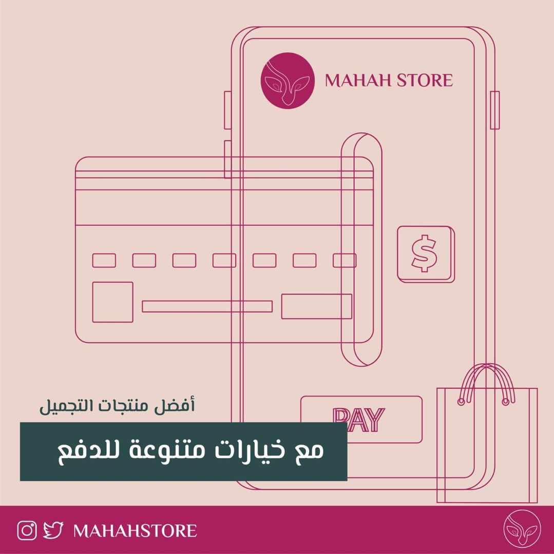 MAHAHSTORE's tweet photo. @mrz_4l @MansHFC @ulefif متجر مهاة يدعم مرزوق وخصم من متجرنا 50٪ رتويت و لايك لتغريدة مرزوقه و ورتويت لنا . كود الخصم: MA150
#مرزوقة #دعم_البنات https://t.co/HWFRrQbmL2