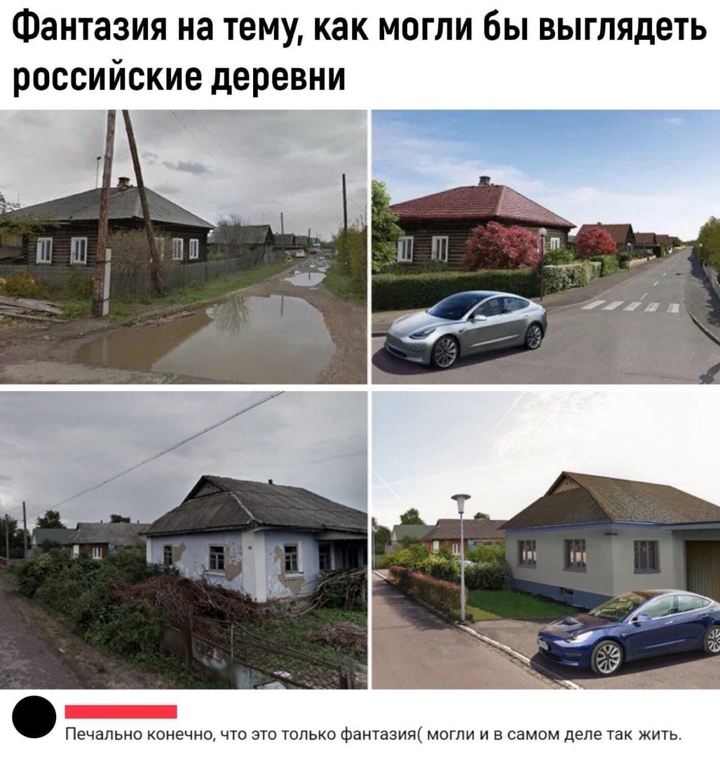 SZoldberg's tweet photo. Как могли бы выглядеть российские деревни, если власть не воровала, а российские природные ресурсы работали бы на весь народ, а не на чьи-то офшоры. https://t.co/qqOOGW1YtG
